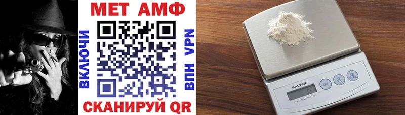 АМФЕТАМИН VHQ  Томилино 