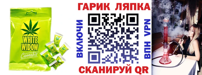 Печенье с ТГК марихуана  Томилино 