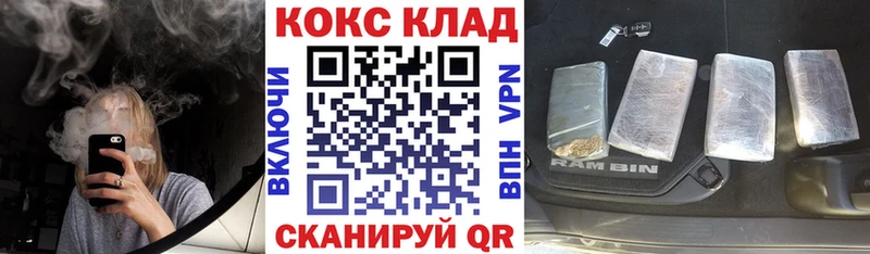 Кокаин 97%  Томилино 