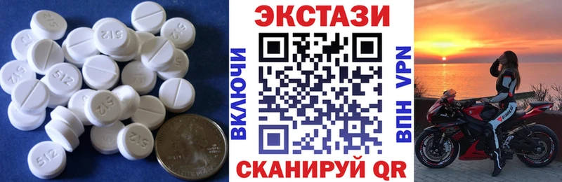 мега онион  Томилино  Ecstasy mix 