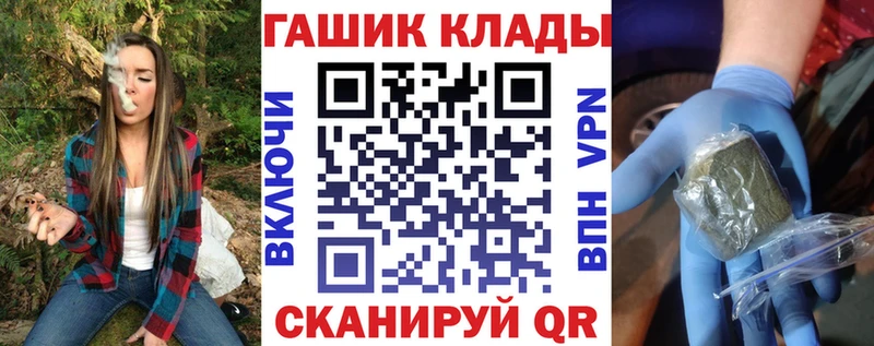 даркнет состав  mega маркетплейс  Томилино  ГАШ Cannabis 