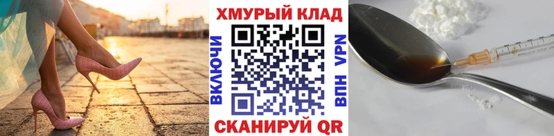 Героин Heroin  Томилино 