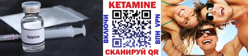 Кетамин ketamine  Томилино 