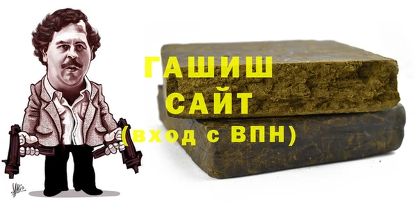герыч Абдулино