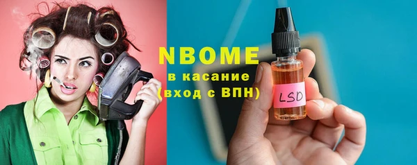 герыч Абдулино