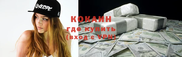 мефедрон мука Абаза