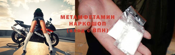 кокаин премиум Абинск
