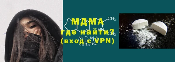 герыч Абдулино