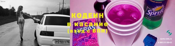 кокаин премиум Абинск