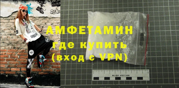 мефедрон мука Абаза