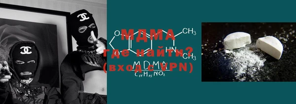 мефедрон мука Абаза