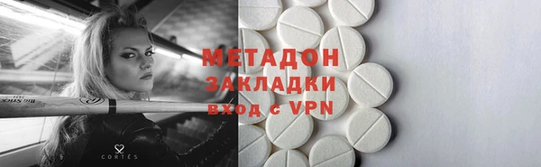 кокаин премиум Абинск