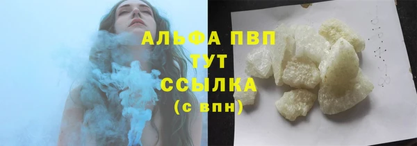 герыч Абдулино