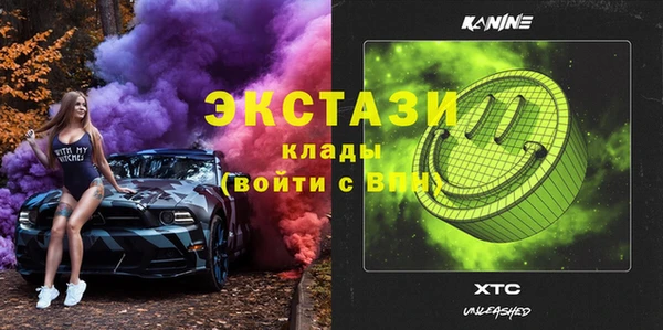 кокаин премиум Абинск