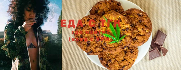 мефедрон мука Абаза
