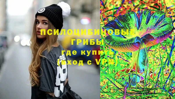 кокаин премиум Абинск