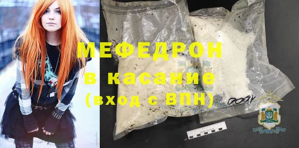 кокаин премиум Абинск