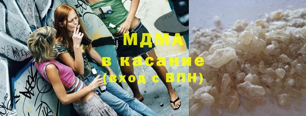 мефедрон мука Абаза