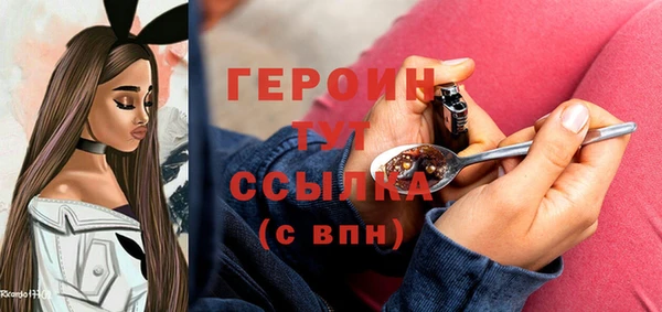 герыч Абдулино