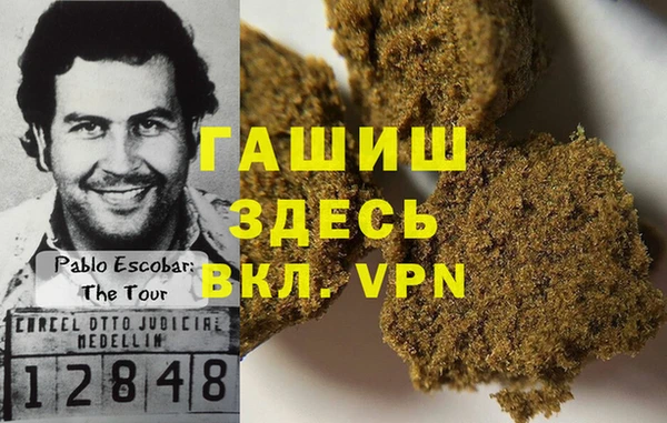 мефедрон мука Абаза