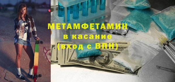 мефедрон мука Абаза