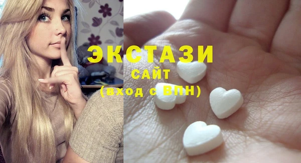 мефедрон мука Абаза