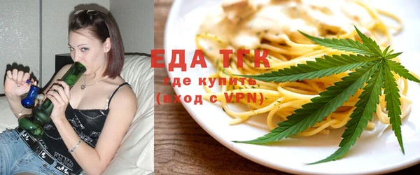 мефедрон мука Абаза