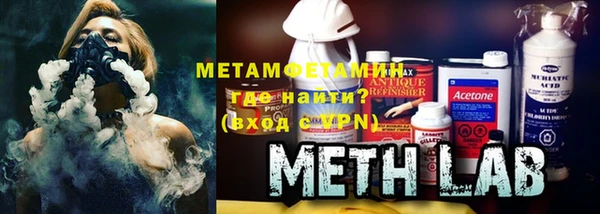 мефедрон мука Абаза