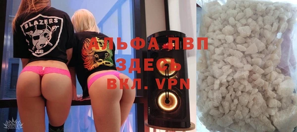 мефедрон мука Абаза