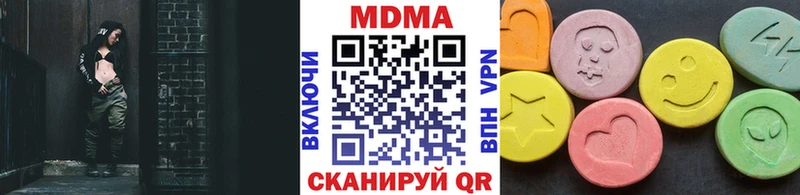 MDMA молли  hydra   Томилино 