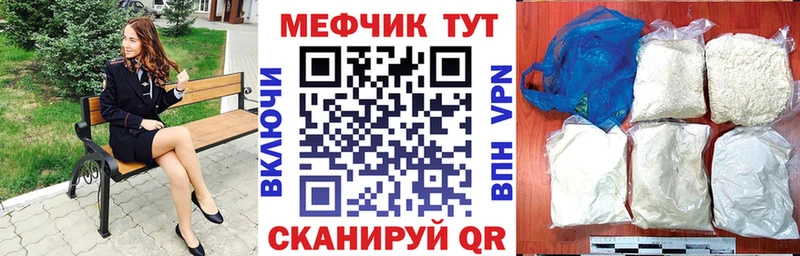 МЯУ-МЯУ мука  Томилино 