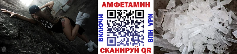 Метамфетамин Декстрометамфетамин 99.9%  как найти наркотики  Томилино 