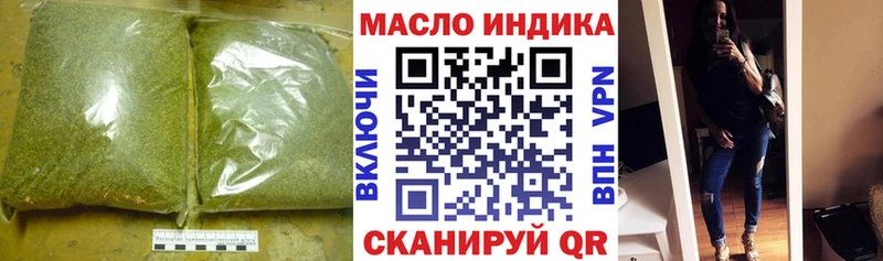 Дистиллят ТГК вейп с тгк  Томилино 